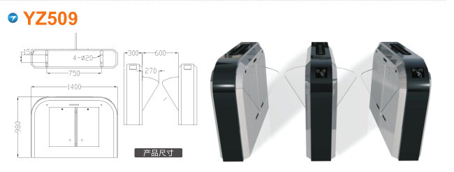 西宁翼闸四号