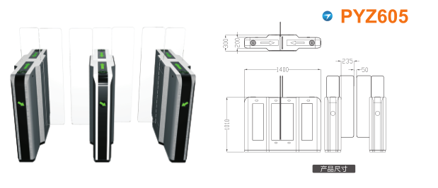 西宁平移闸PYZ605