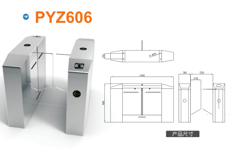 西宁平移闸PYZ606